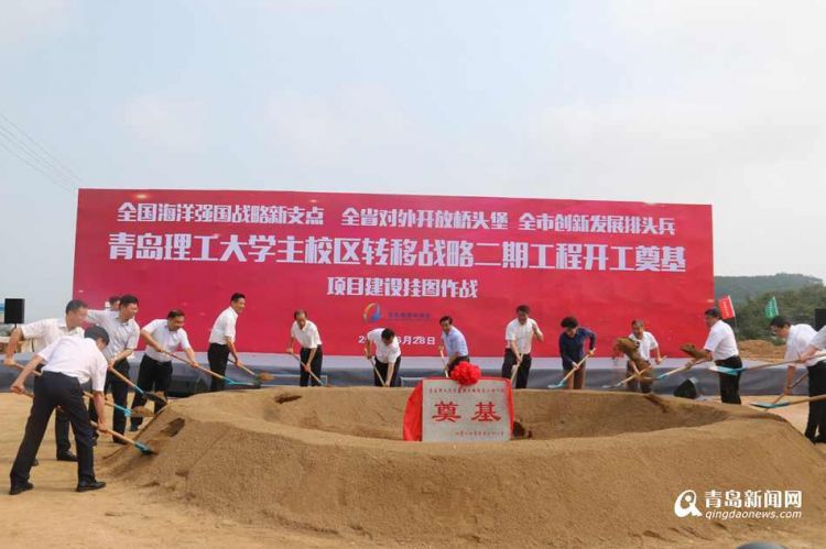 青岛理工大2020年搬至西海岸 效果图公布 青岛理工大2020年搬至西海岸 效果图公布