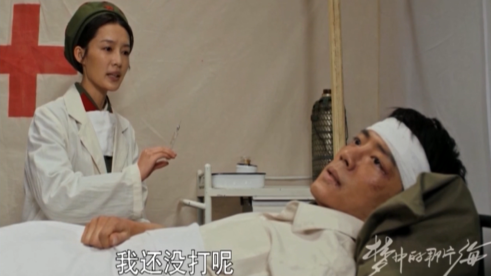 过于真实！《梦中的那片海》肖战怕打针~晕针就是“怂”吗？