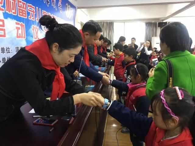 湄潭2018年首批免费发放留守儿童平安手环69