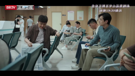 北京卫视《县委大院》包贝尔借胡歌充电宝