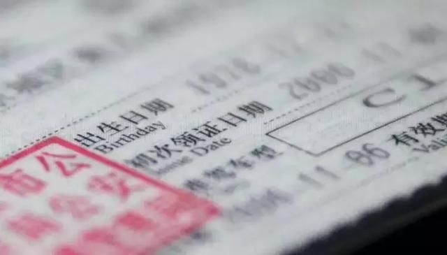 驾驶证脱审最多能拖多久?忘记这个时间,B证以