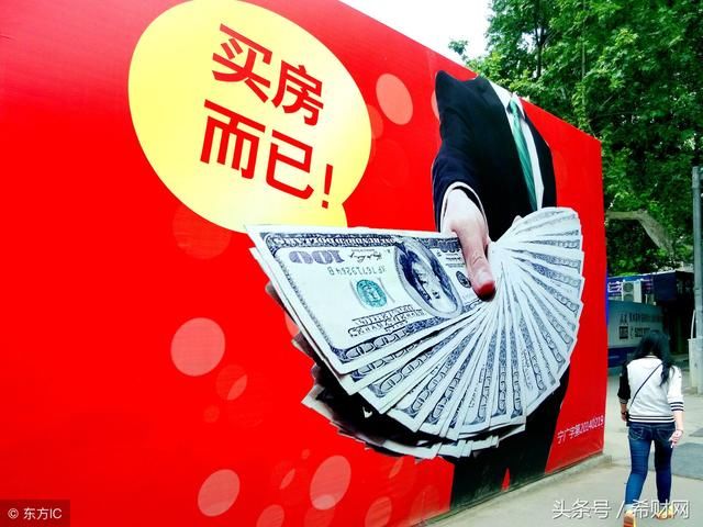 房贷利率大涨,100万贷款贷30年,利息多20万!比
