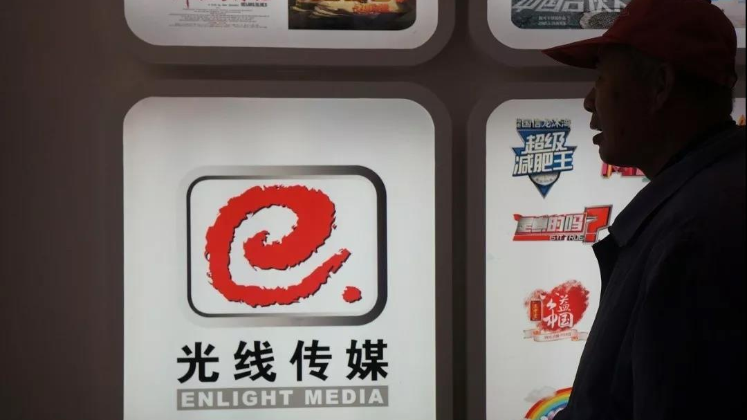 《哪吒》侵权案调查:原告涉神秘“元和系” 后者实控人因行贿入狱 《哪吒》侵权案调查:原告涉神秘“元和系” 后者实控人因行贿入狱