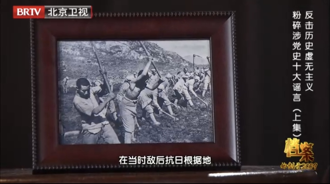 一张八路军战士在南泥湾开垦的珍贵照片讲述了怎样的故事