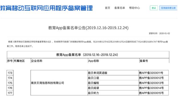 环球网校软件_软件开发网校_开发手机应用的软件