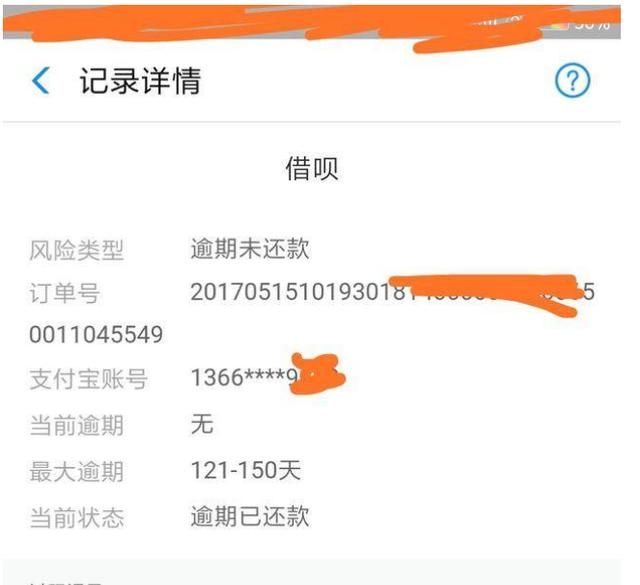我支付宝欠5万,逾期166天了,可以不还钱吗?