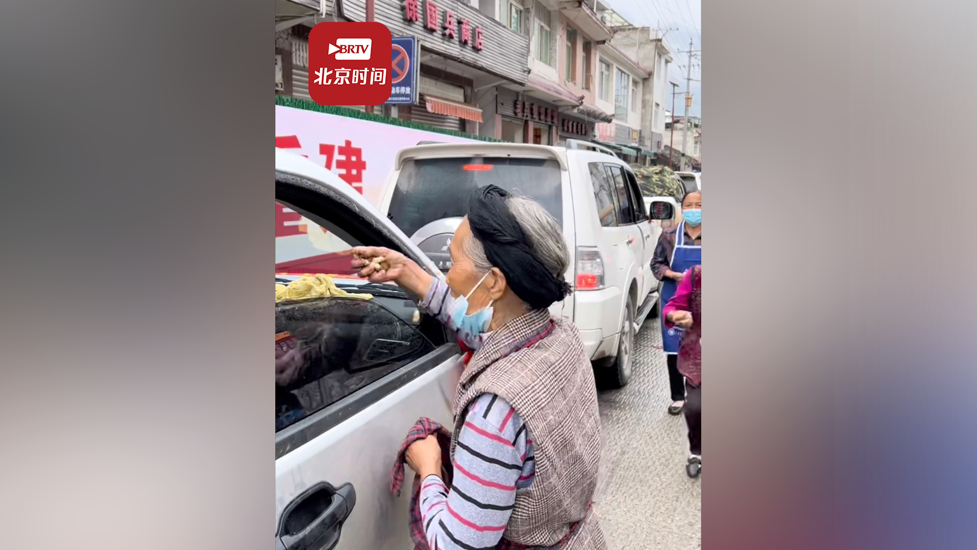 救援队撤离时老奶奶追着送花生：你们也是妈妈的宝贝啊，谢谢你们