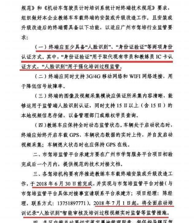 又涨价了!7月1号驾考新政改革有变化!还没考驾