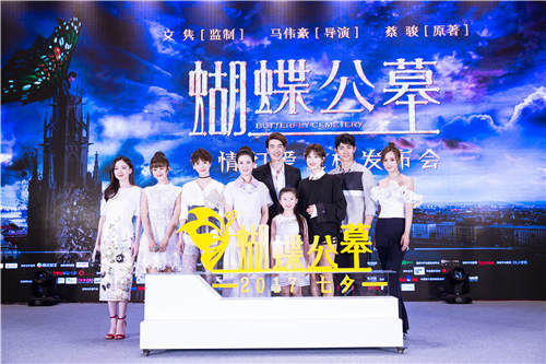 《蝴蝶公墓》定档七夕 刘羽琦转战银幕获期待 《蝴蝶公墓》定档七夕 刘羽琦转战银幕获期待