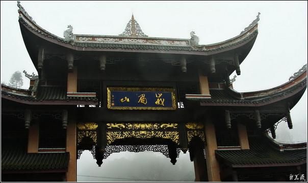 中国最美的十大宗教名山 - Zwx8818 - Zwx8818 中国最美的十大宗教名山 - Zwx8818 - Zwx8818