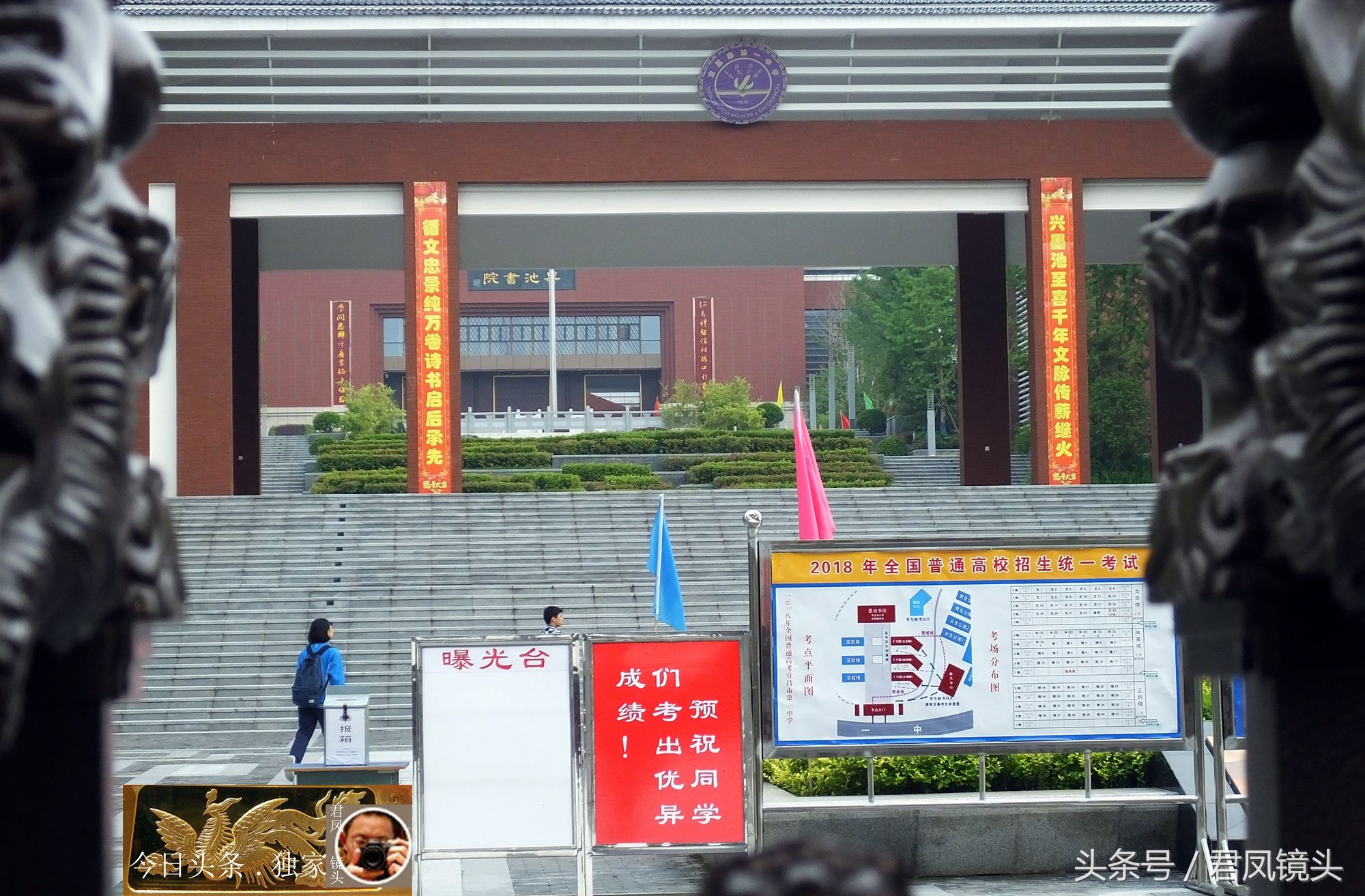 湖北宜昌:2018高考考点,宜昌市新一中,乘坐21