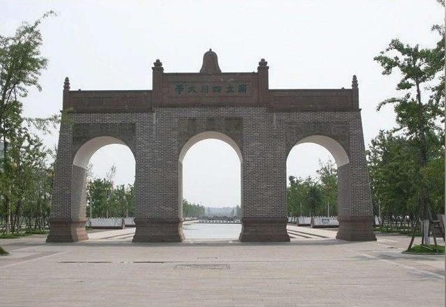 这所985院校,是高校中改名最失败的一次,现又