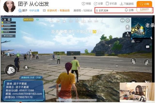 原斗鱼颜值区粉丝第一的女主播,落户虎牙成为