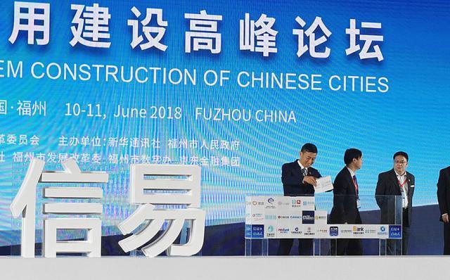 小熊U租联合工银、滴滴、京东金融发起信易