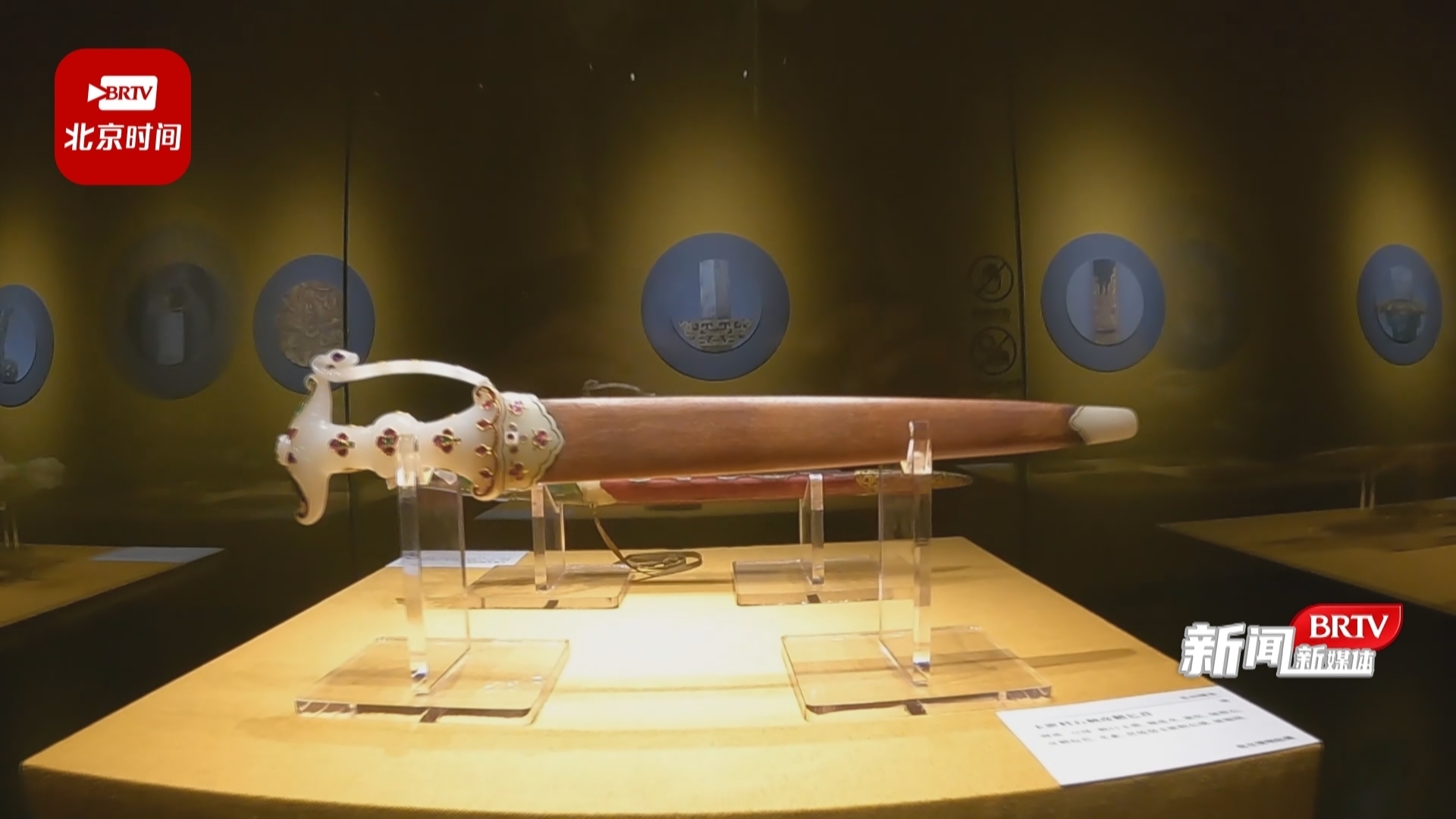 精美绝伦！故宫博物院藏清代武备文物首次大规模展出