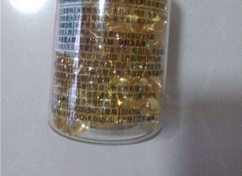 家里维e遇上它是祛斑高手,抹一抹祛斑胜过做激