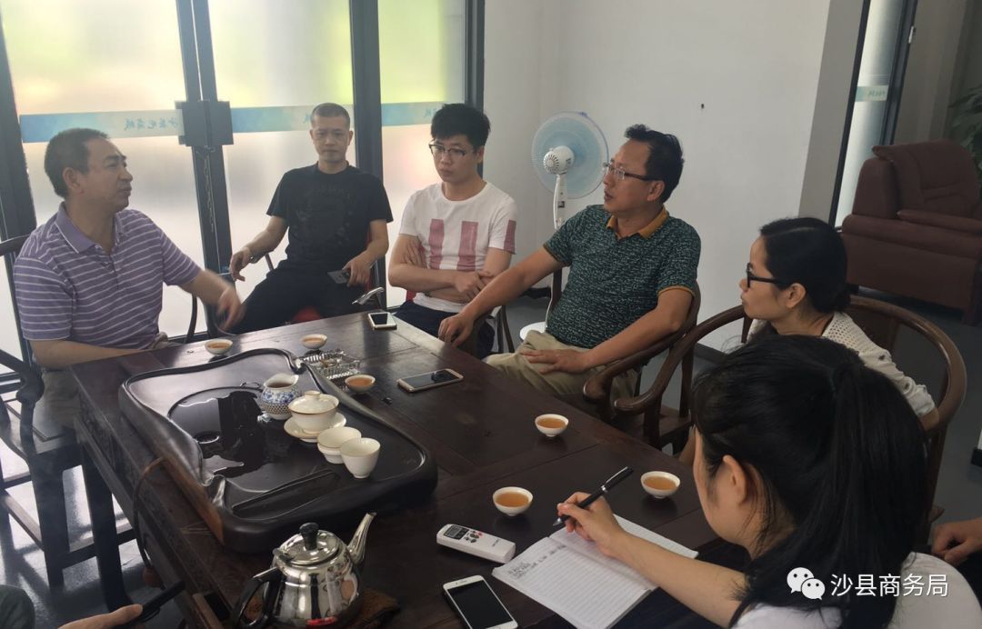 沙县商务局到县电商产业园调研电商进农村综合