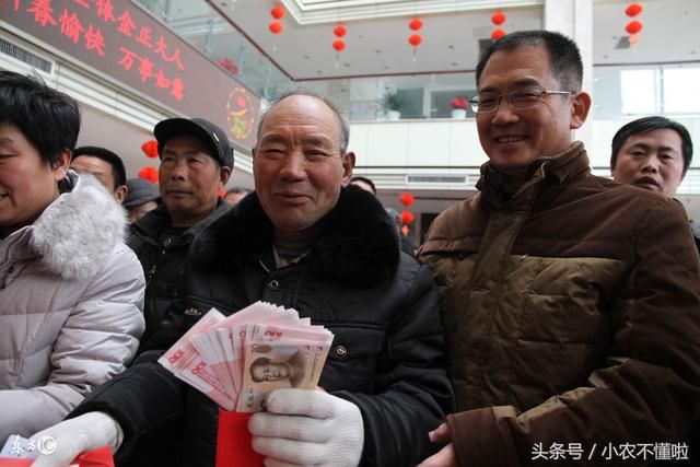 村委成员乐疯了!中央发放最新通知,2018年将全