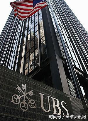 为什么说瑞士银行是世界上最安全的银行?