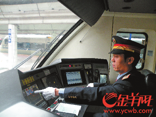 【中国梦·践行者】高铁『泊车员』：深夜开高铁 比踩单车还慢