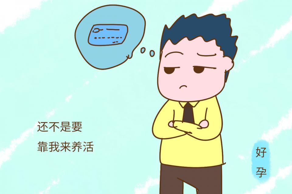 一.决定你的家庭地位和尊严