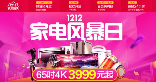 苏宁易购ipad比京东精选便宜200 买苹果到苏宁