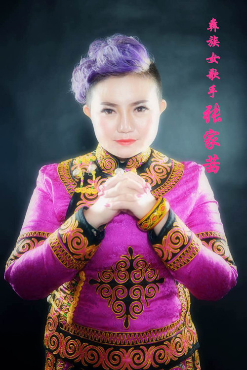 献给阿妈的歌曲(我曾用心的来爱着你)