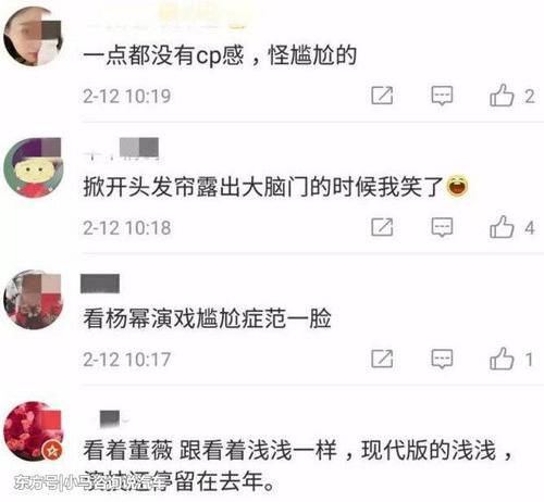 黄子韬掀开了杨幂的发际线,看着露出的大额头