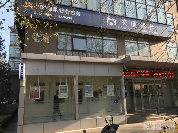 房本抵押银行丢了活该?法院:银行无义务保管贷