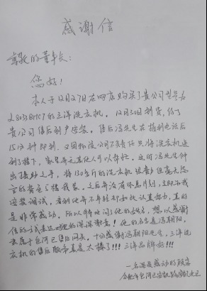 惠而浦坚持优质服务,获得消费者高度认可 惠而浦坚持优质服务,获得消费者高度认可