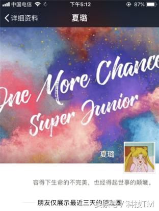 那些微信朋友圈只开三天的人,后来都怎么样了