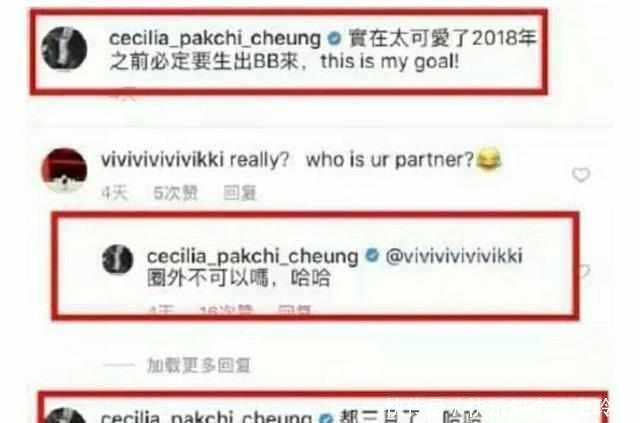 张柏芝承认已怀孕3个月,孩子父亲为圈外人,谢