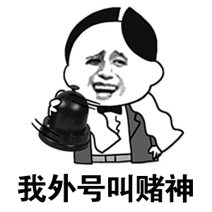 2018年1-4月大温楼花成交率暴跌51%!获利的抓紧了结吧