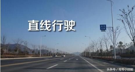 2018年新规科目三考试全过程总结归纳,稳稳上