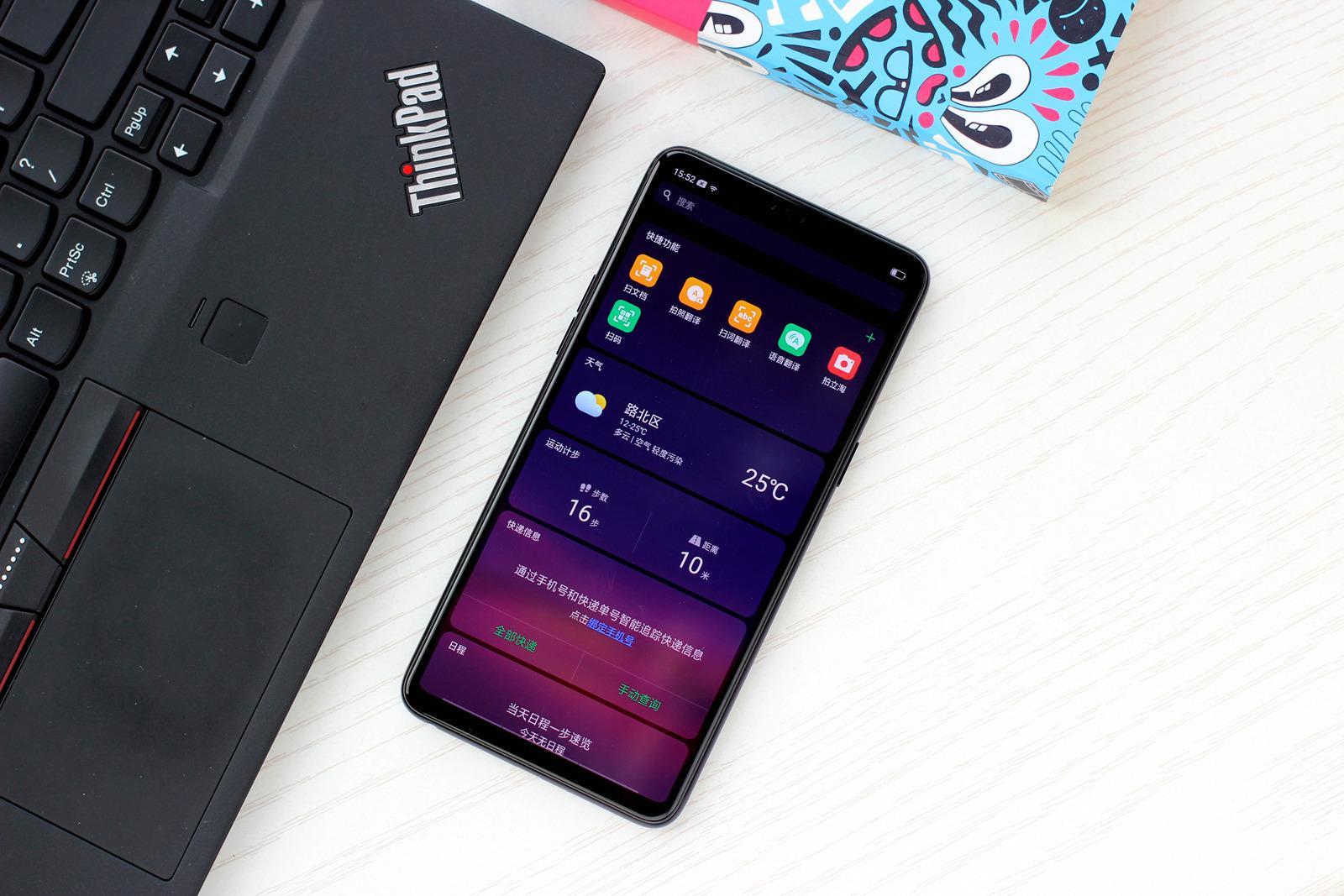 内外兼修新定位,体验OPPO R15手机时尚设计