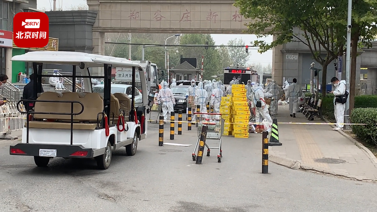 北京昌平宏福苑封控第四天:居民连测多轮核酸,物资充足购买便捷 北京昌平宏福苑封控第四天:居民连测多轮核酸,物资充足购买便捷