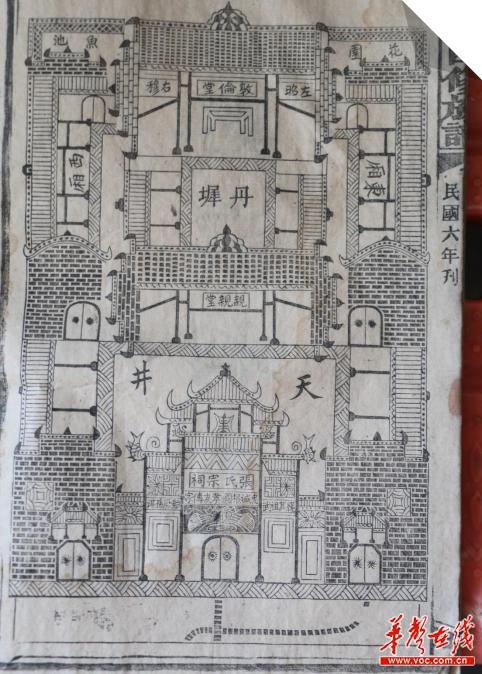 湖南新邵·张氏宗祠:忠诚报国、孝友传家的教化意义 湖南新邵·张氏宗祠:忠诚报国、孝友传家的教化意义