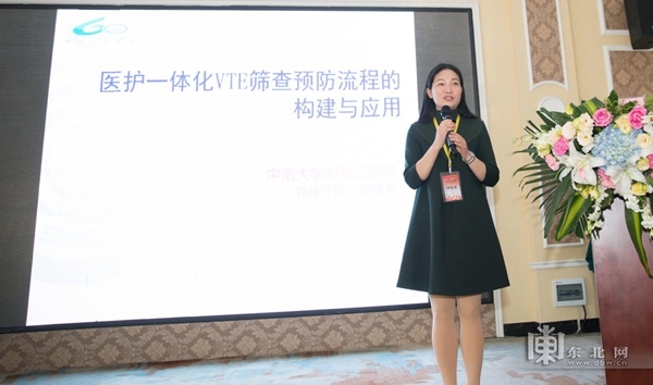 哈医大二院骨科赵岩护士长当选黑龙江省护理学