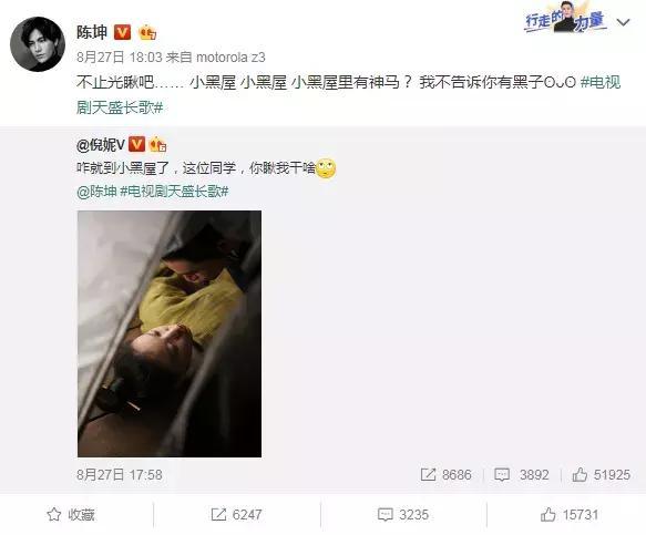 石原里美新剧惨败怪自己,陈伟霆泪流满面,郑爽