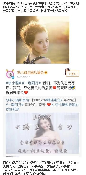 贾乃亮喊话李小璐做好吃的,李小璐无需再忍,控