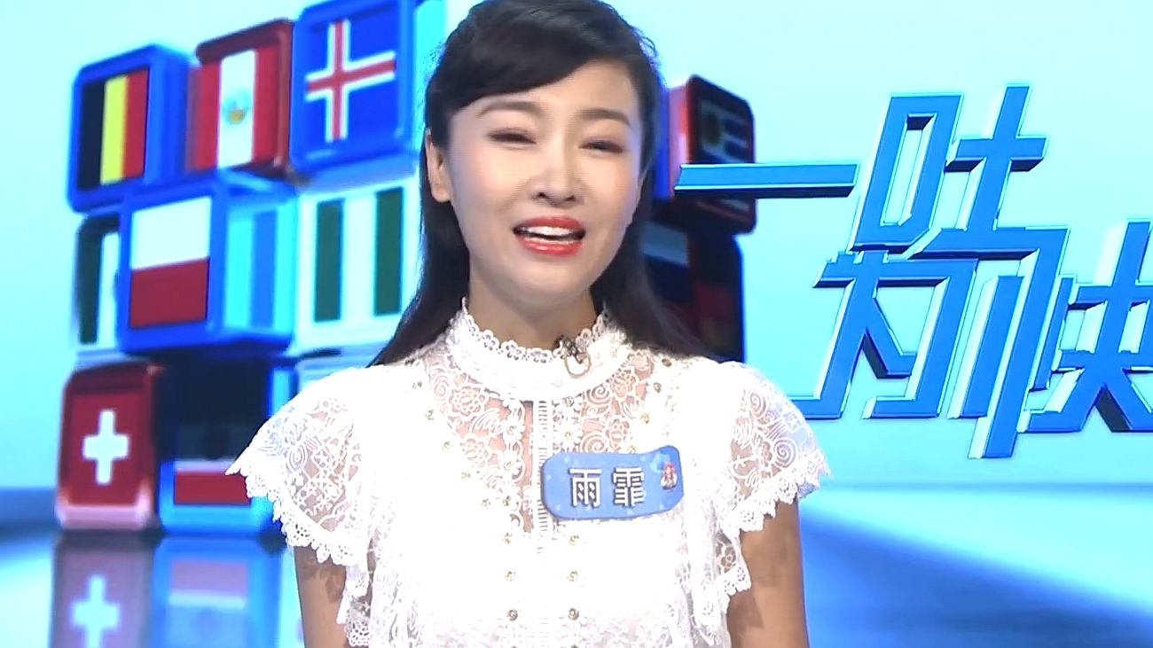 雨霏学俄语有“窍门” 大秀俄语版经典歌曲 雨霏学俄语有“窍门” 大秀俄语版经典歌曲