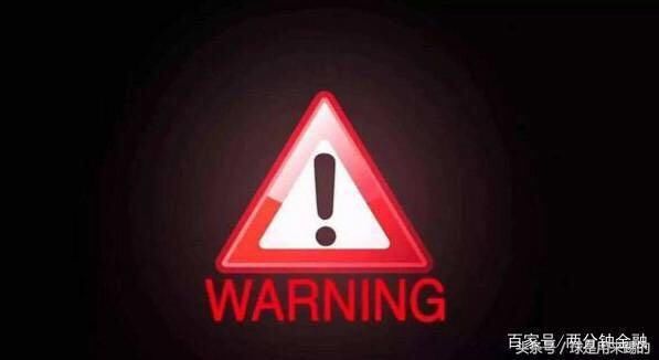 网贷平台倒闭,很多用户找不到还钱口?网友:我