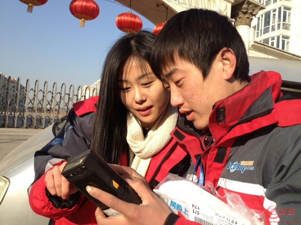 在京东干三年快递员, 一个月能拿到多少工资?