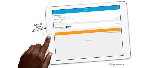 学生专用+A10处理器,Apple iPad 2018款到底值