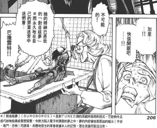 卡梅隆筹备十年的电影,预告片已显出神作迹象