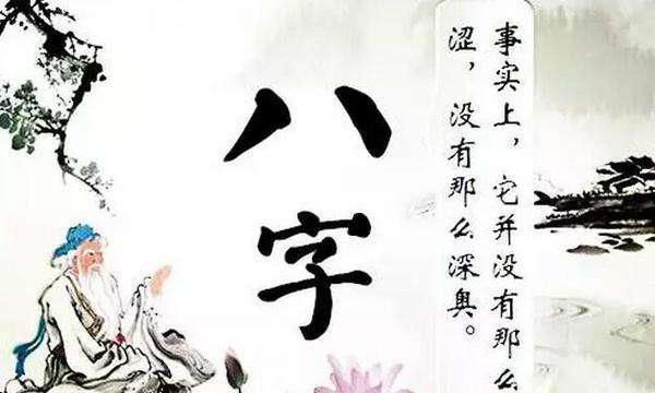 民间瞎子失传的算命诀,准备全看口诀多