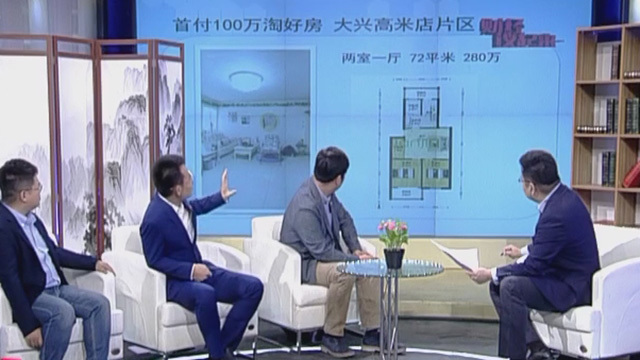 100万首付淘地铁两居二手房