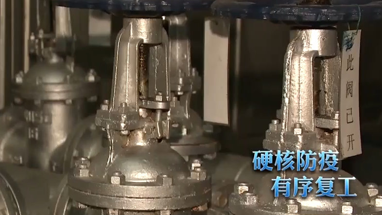 许可窗口服务上门 助力企业疫情防控