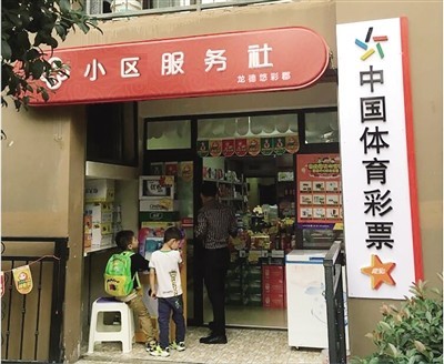 小伙带表弟高考前刮体彩中25万 火速领奖沾喜气