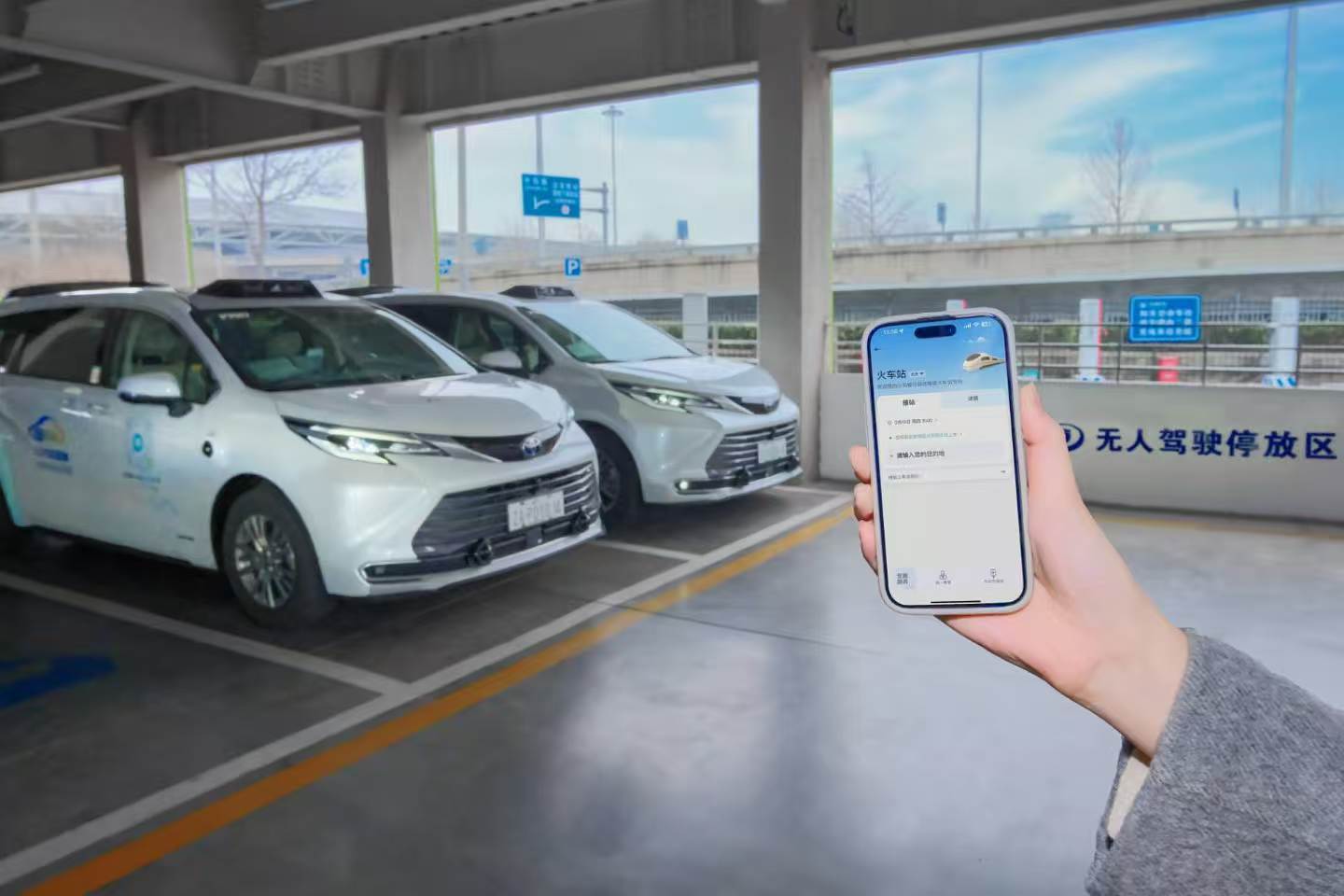 以国产AI算力加速L4级自动驾驶落地